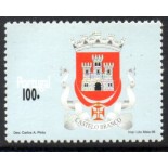 1996 Portugal Brasões dos Distritos de Portugal "Castelo Branco" 27.886 Mint