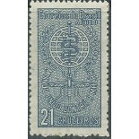 A104  ERRADICAÇÃO DA MALÁRIA 1962 MINT 2453