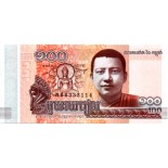Camboja 2014 Fe 100  Riels 28.355