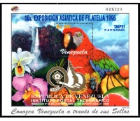 Venezuela 1996 Bloco 28.775