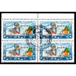 1994 C1881 Centenário do Nascimento de Mãe Minininha do Gantois 28.846