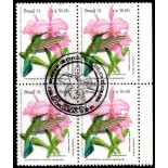 1991 C1755 Brapex 91 VIII Exposição Filatélica Brasileira Vitória - ES 28.861