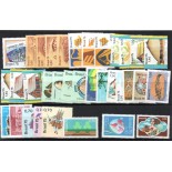 1975 Ano Completo 49 Selos Mints/Novos 29.916 NÃO HOUVE EMISSÃO DE BLOCOS