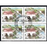 1989 C1644 Centenário da Primeira Hidrelétrica da América do Sul - Marmelos - Juiz de Fora - MG CBC-MG 29.963