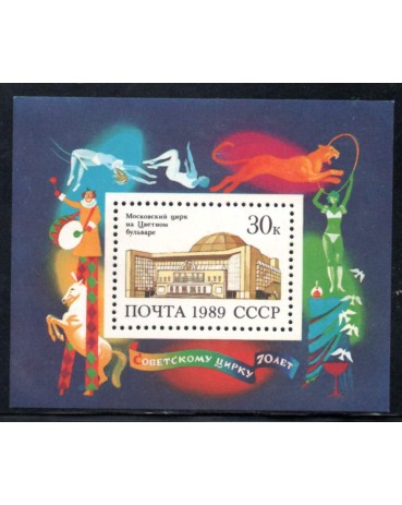 Rússia 1989 Tema O Circo - Mint 30.017