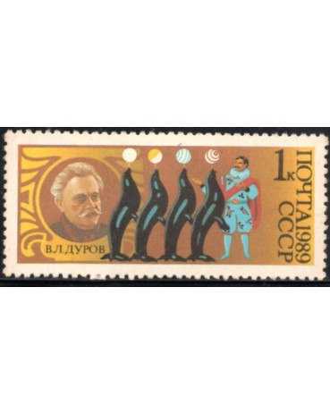 Rússia 1989 Tema Circo - Novo 30.035
