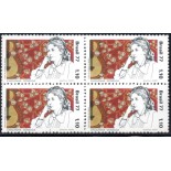 1977 C980 Compositores Brasileiros, Chiquinha Gonzaga,mint - 30.065