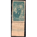 1933 Visita do Presidente Justo da Argentina 200 réis, Aba com filigrana e goma - mint  31.049