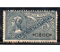 0017 Selo Administrativo, novo com goma 31.069