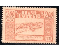 C103 Tricentenário de Cametá - PA 31.109 mint