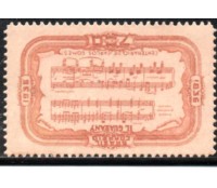 C109 CARLOS GOMES,1936 Mint  31.118