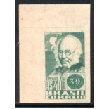 C132 1ª Exposição Filatélica Internacional "Brapex" Rio de Janeiro - RJ , Recortado do bloco 0001 no conto 31.156 Mint