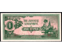 Burma / Miammar 1942 FE 31.246