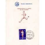 1974 Folhinha não oficial  - Cinquentenário da Corrida de São Silvestre 31.550