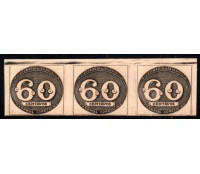 C181 CENTENÁRIO DO SELO BRASILEIRO "TRINCA" NOVO 31.761