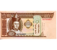Mongólia 2015 50 Trogog FE 32.050