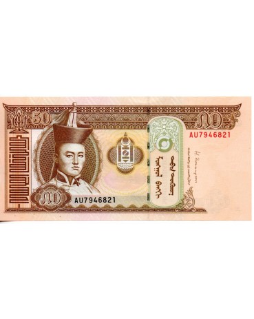 Mongólia 2015 50 Trogog FE 32.050