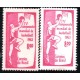C488 IV Campeonato Mundial de Basquetebol - RJ 32.112 mint - Descoloração