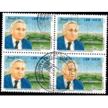 1994 C1889 Homenagem ao Jornalista Carlos Castelo Branco 32.131