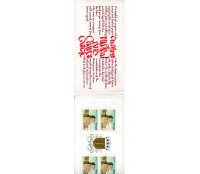 1988 Portugal 1988 Caderneta com 4 selos Armas da Vila Real, Castelo de Chaves 32.230