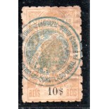 Sello Consular E.U. do Brazil 10$ réis 35.587