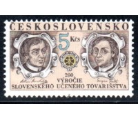 Checoslováquia 1992 5 Kcs 35.636 novo sem goma, sem oxidação e sem marcas de charneira