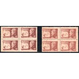 1952 Hanseníase C0289 ( H-1)Padre Damião, quadra com coloração super escura 35.643 novo