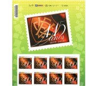 PB004 Selo Personalizado Básico, 115 Anos do E.C.Vitória 35.672 Mint