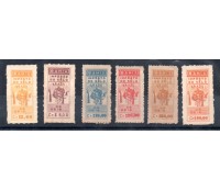 Imposto do Sello Bahia, 6 valores diferentes 35.767 Novos