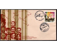 Fdc045a/1974 Etnia Brasileira 35.834 NÃO CATALOGADO Carimbo da BA,CBC e 1º dia