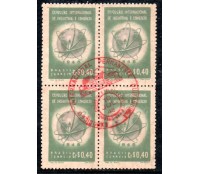 1948 C237 Exposição Internacional de Indústria e Comércio - Hotel Quitandinha - Petrópolis - RJ - Carimbo vermelho 35.875