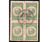 1948 C237 Exposição Internacional de Indústria e Comércio - Hotel Quitandinha - Petrópolis - RJ - 35.877