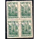 1958 C412 Sesquicentenário do Jardim Botânico do Rio de Janeiro 35.886