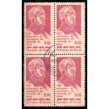 1963 C505 150º Aniversário do Nascimento do Visconde de Mauá "Irineu Evangelista de Souza" 35.902