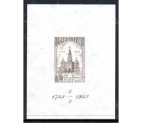 B11 Bicentenário da Fundação de Ouro Fino 35.930 Novo emitido sem goma.