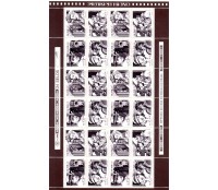 1990 C1687/1690 Folha Cinema Brasileiro 35.940 mint. Na aba do verso constabuma numeração com caneta 1687190