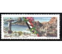 C2983 Relações Diplomáticas - Síria - História e Turismo 36.055 Mint
