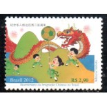 C3241 Bicentenário da Imigração Chinesa ao Brasil "Dragão/Crianças" 36.091 Novo