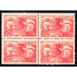 1958 C401 100 Anos da Abertura dos Portos às Nações Amigas 36.194 Mint