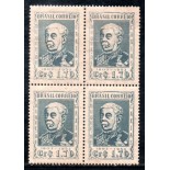 1953 C309 150 Anos de Nascimento do Duque de Caxias 36.256 Novo