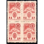 1959 C442 Cinquentenário da Fábrica Getúlio Vargas em Piquete - SP  36.299 Novo