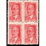 1960 C448 Centenário do Natalício do Engenheiro Adel Pinto 36.315 Mint