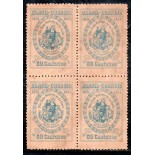 1951 C263 Tricentenário de São João Batista de La Salle 36.317 Novo