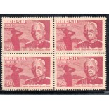 1958 C406 Dia do Indio,Das Américas e Homenagem ao Mal.Rondon 36.331 Novo