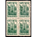 1958 C412 Sesquicentenário do Jardim Botânico - RJ 36.397 Novo