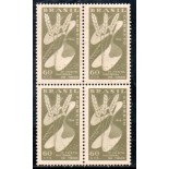 1954 C352 4ª Festa Nacional do Trigo em Carazinho - RS 36.410 Mint