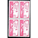 1963 C488 IV Campeonato Mundial de Basquetebol - RJ 36.506 Novo