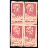 1963 C505 150º Aniversário do Nascimento do Visconde  de Mauá  - Irineu Evangelista de Souza 36.510 Mint