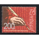 1996 Portugal 700 Anos do Português como Língua Oficial 36.595 Mint