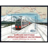 Locomotivas - Rússia 1974 - 37.142 Carimbado